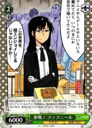 Fafnir, Join the War!