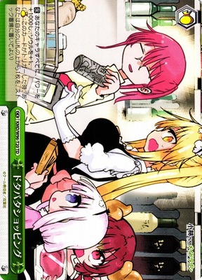 Slapstick Shopping