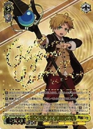 "Live Seriously" Rudeus