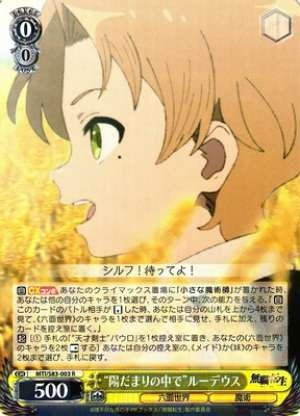 "In the Sunlight" Rudeus