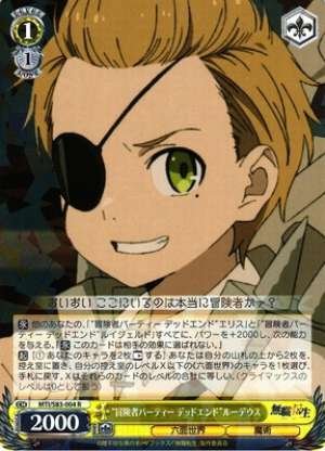 "Adventuring Party Dead End" Rudeus