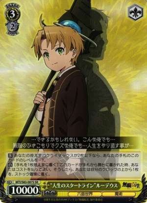 "Starting Line of Life" Rudeus