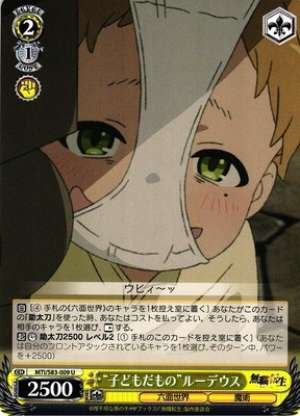 "Childish Things" Rudeus