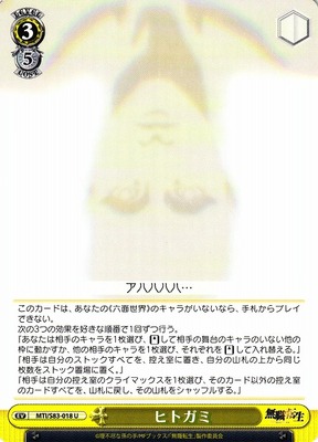 Man-God