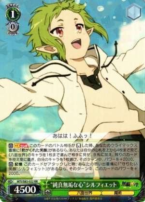 "Innocent Heart" Sylphiette