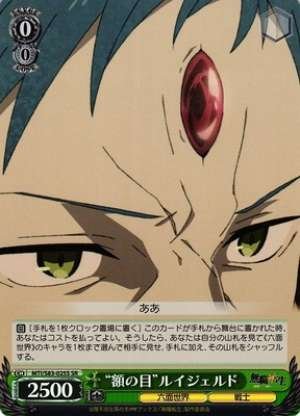 "Forehead Eye" Ruijerd