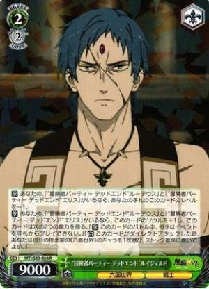 "Adventuring Party Dead End" Ruijerd