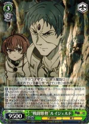 "Combat Readiness" Ruijerd