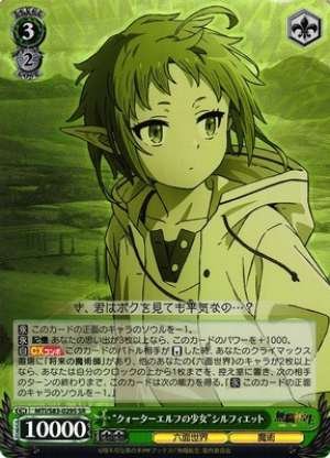 "Quarter Elf Girl" Sylphiette