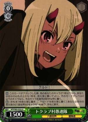 Tokurabu Village Toughs