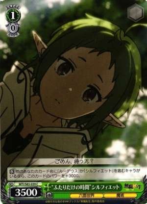 "Time for Just Us Two" Sylphiette