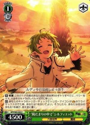 "In the Sunlight" Sylphiette