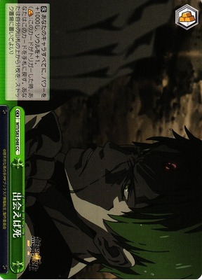 Dead End