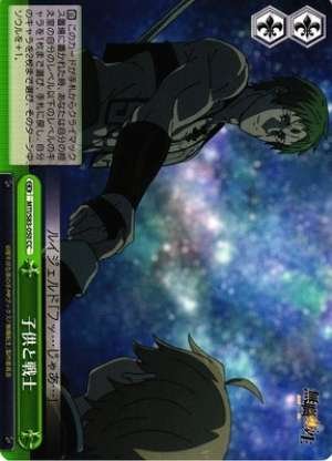 Children and Warrior