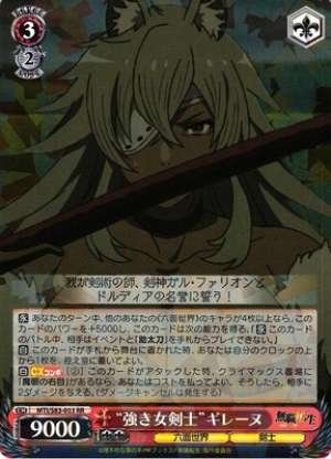 "Strong Female Swordfighter" Ghislane