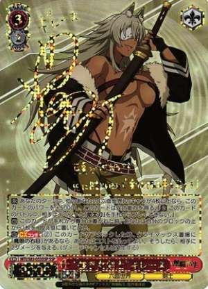 "Strong Female Swordfighter" Ghislane