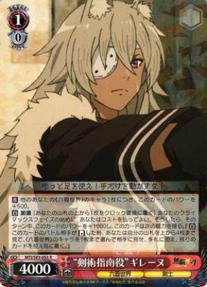 "Swordsmanship" Ghislane