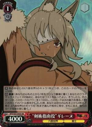 "Swordsmanship" Ghislane