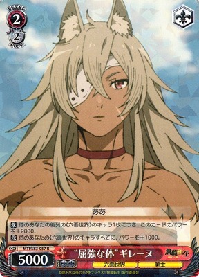 "Strong Body" Ghislane