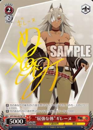 "Strong Body" Ghislane