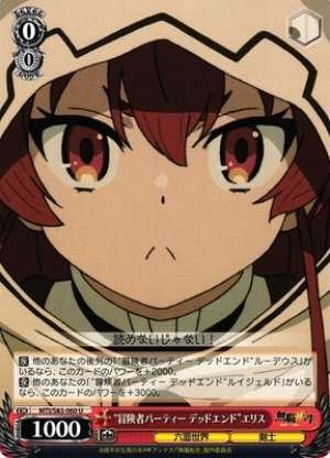 "Adventuring Party Dead End" Eris