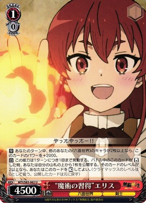 "Mastering Magic" Eris