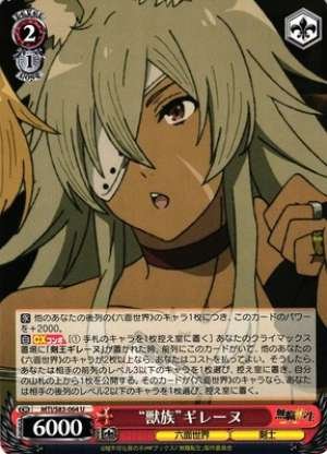 "Beast Tribe" Ghislane