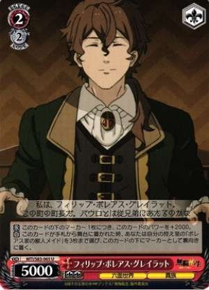 Phillip Boreas Greyrat