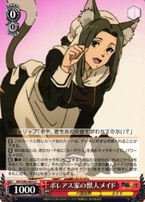 Boreas Beastperson Maid