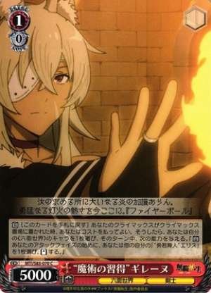 "Mastering Magic" Ghislane