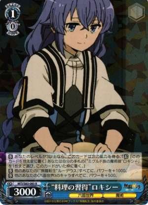 "Learning to Cook" Roxy