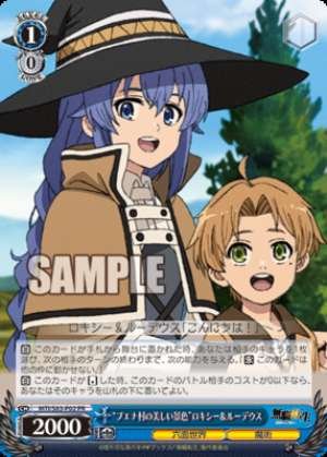 "Beautiful view of Buena Village" Roxy & Rudeus MTI