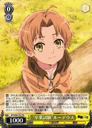 "Graduation Exam" Rudeus