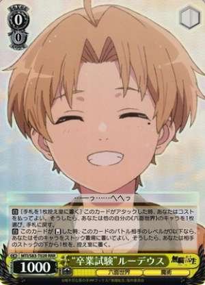 "Graduation Exam" Rudeus