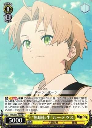 "Jobless Reincarnation" Rudeus