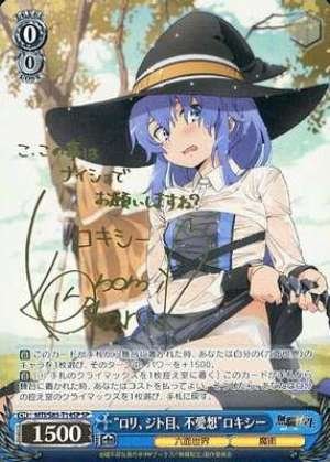 "Loli, Staring Eyes, Unfriendly" Roxy