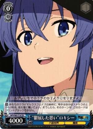 Depressing Feelings" Roxy