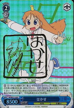 Doctor NJ