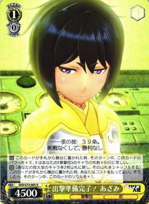 Azami, Ready to Sortie!