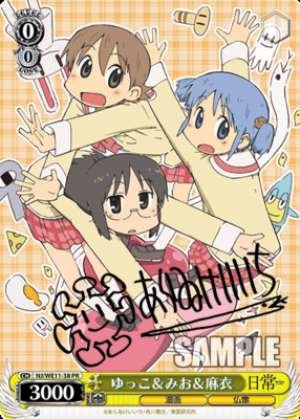 Yukko & Mio & Mai NJ