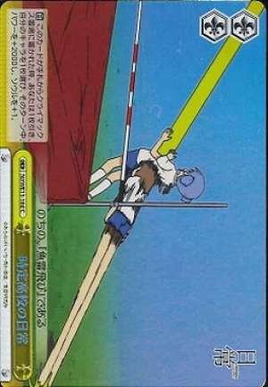 Ordinary Life of Tokisadame High