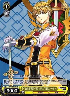 Arthur, Leader of "London Combat Revue: Knights of the Round Table"