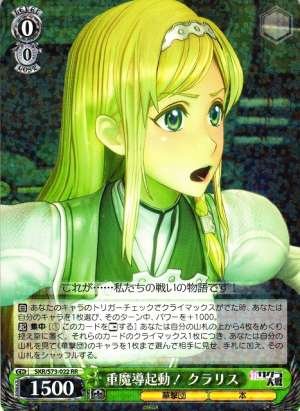 Claris, Heavy Magic Activate!