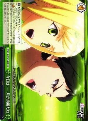 Today.. the Moon is Beautiful