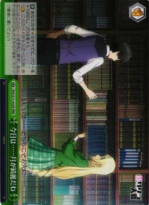 Today.. the Moon is Beautiful