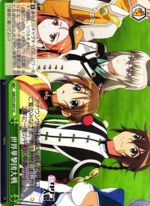 Combat Revue World Games