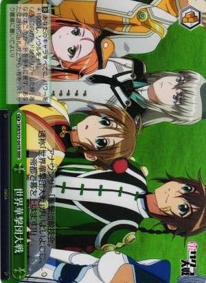 Combat Revue World Games