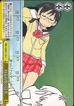 Ordinary Life of Tokisadame High