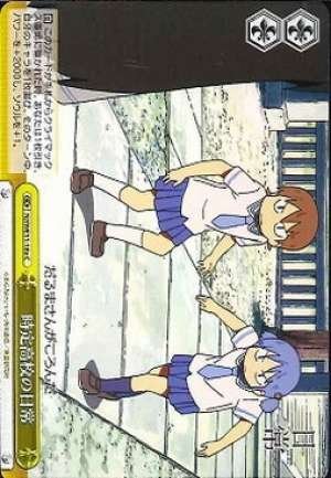 Ordinary Life of Tokisadame High