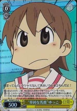 "Simple Idiot" Yukko